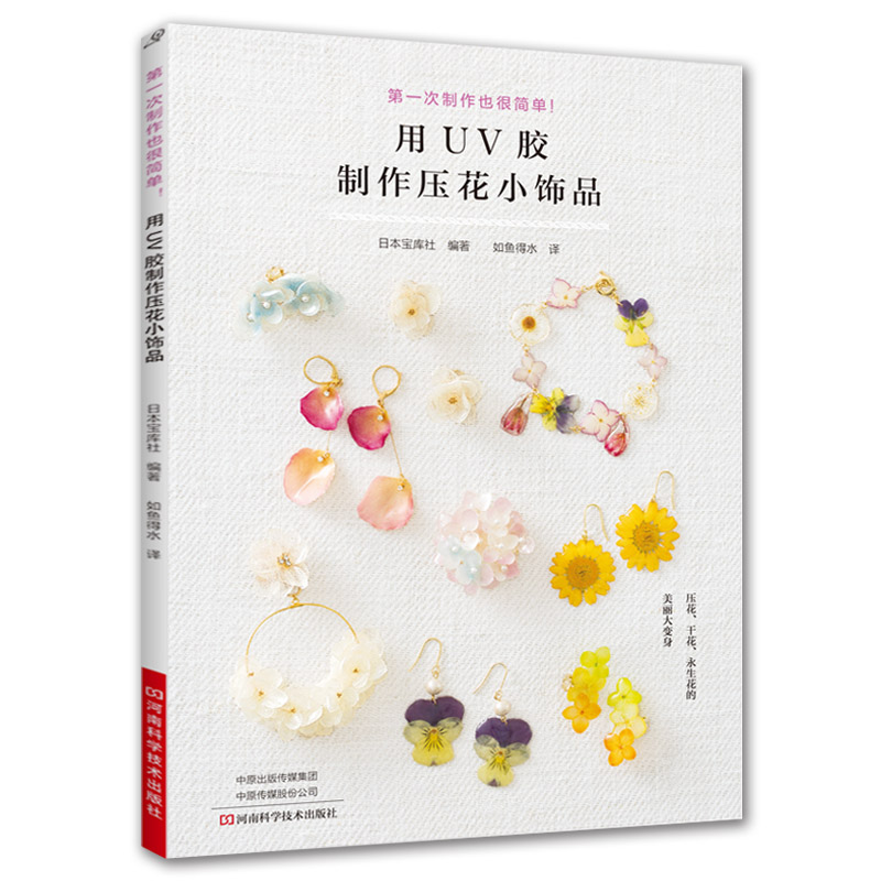 فن الراتنج بالأشعة فوق البنفسج - مراجعة Resin Art Guide Free وسعره